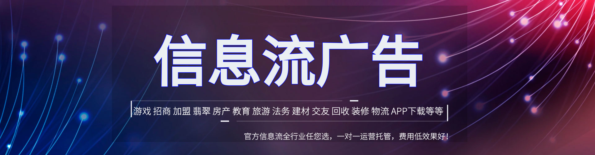 诸暨百度搜索推广
