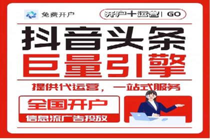 百度推广效果监测与持续优化的真实案例